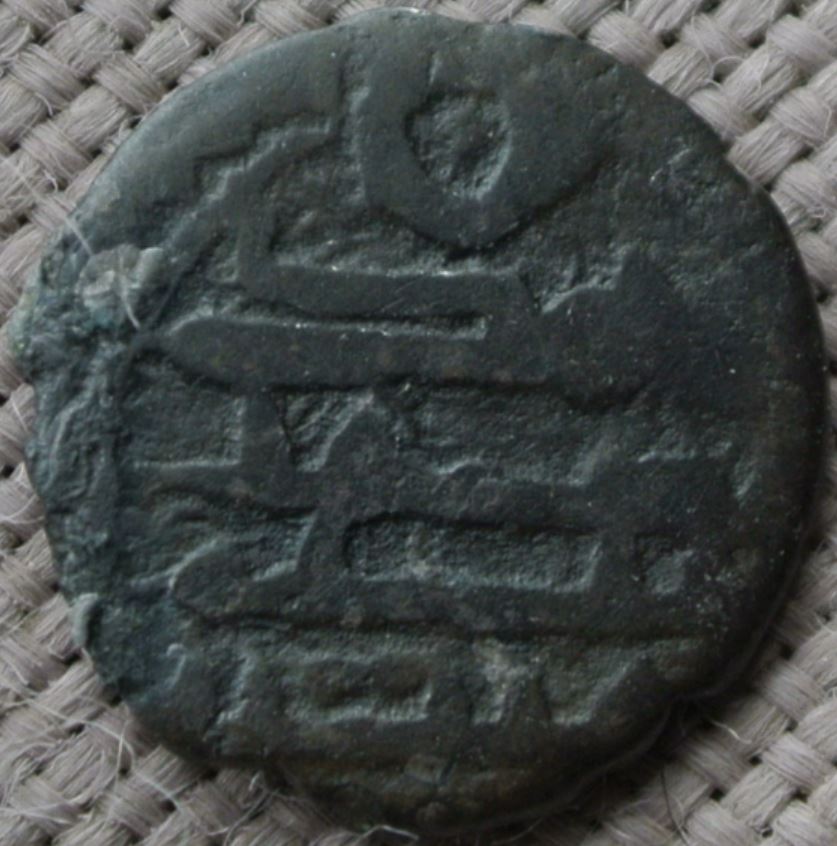 Small-Islamic-Coins-For-ID